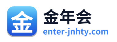 金年会